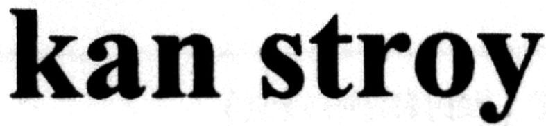 kan stroy