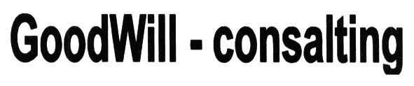 goodwill - consalting