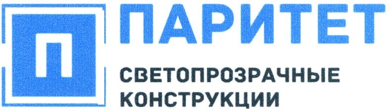 светопрозрачные конструкции