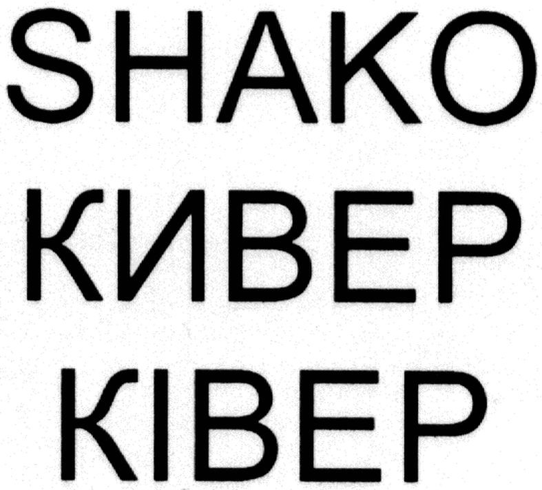 shako