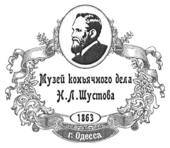 музей коньячного дела н.л.шустова
