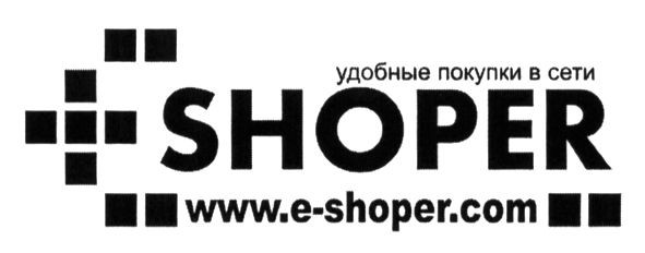 удобные покупки в сети