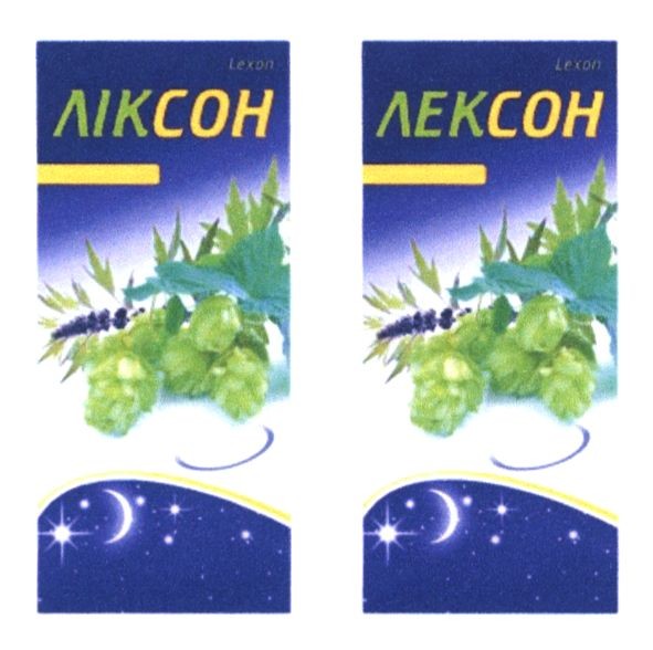 ліксон