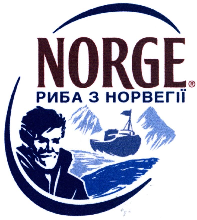 риба з норвегії