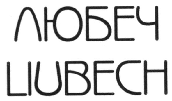 lubech