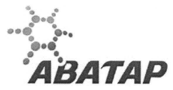 аватар