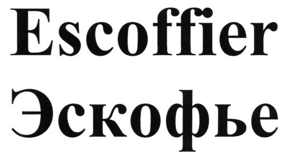 escoffier
