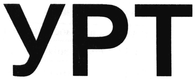 ypt