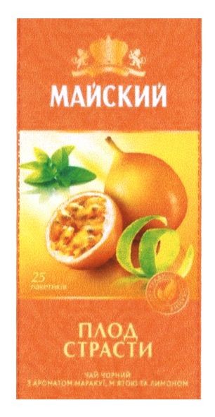 чай чорний з ароматом маракуї, м`ятою та лимоном