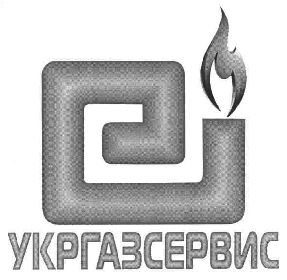 укргазсервис
