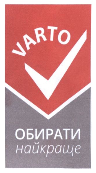 обирати найкраще
