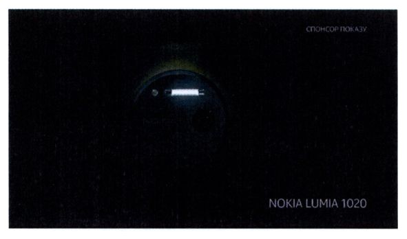 nokia lumia 1020