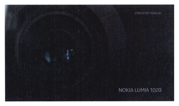 nokia lumia 1020
