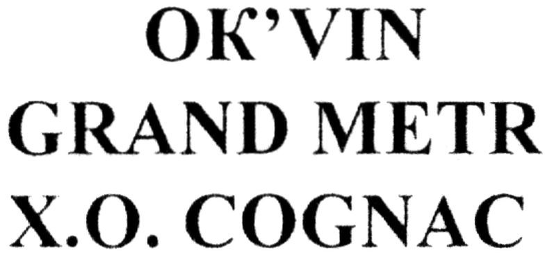 x.o. cognac
