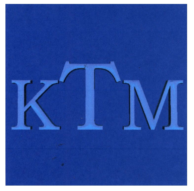 ктм