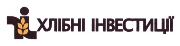 хлібні інвестиції
