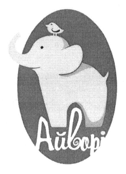 айворі