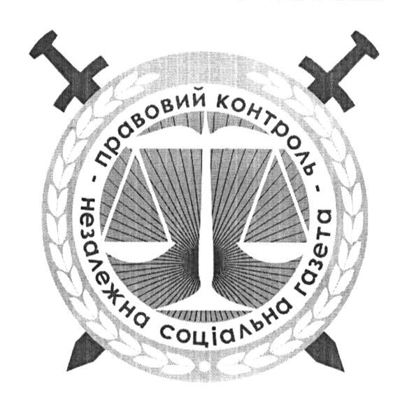 незалежна соціальна газета