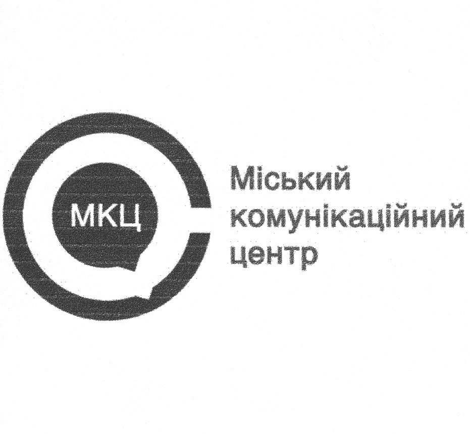 міський комунікаційний центр