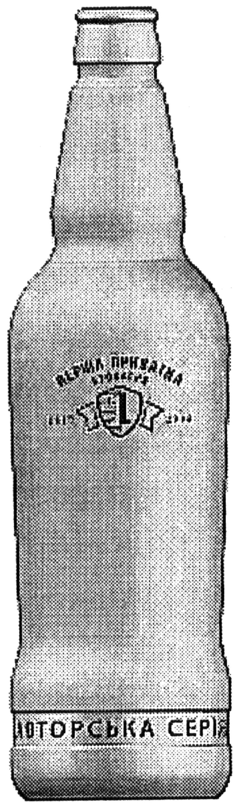 перша приватна броварня