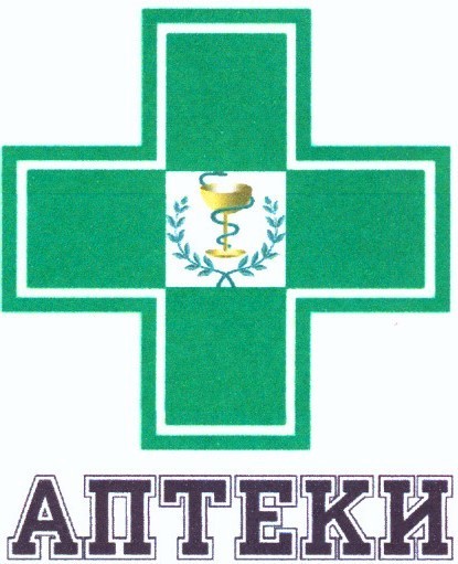 аптеки