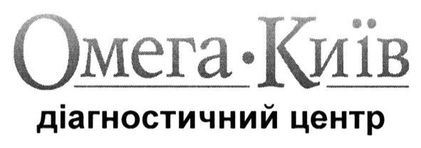 діагностичний центр