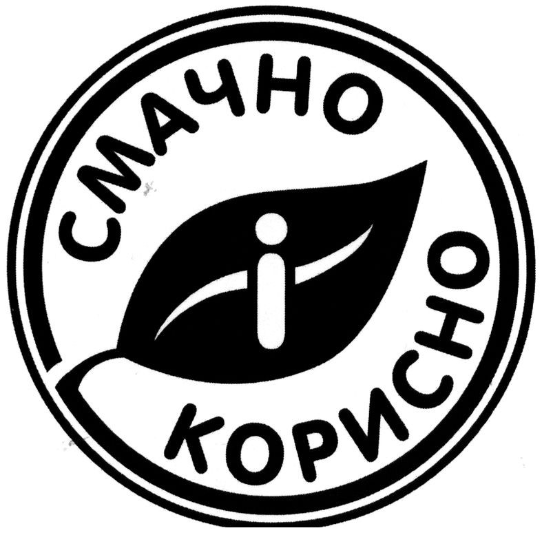 смачно і корисно