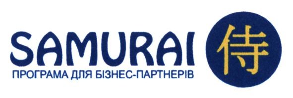 програма для бізнес-партнерів