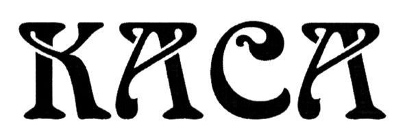 kaca