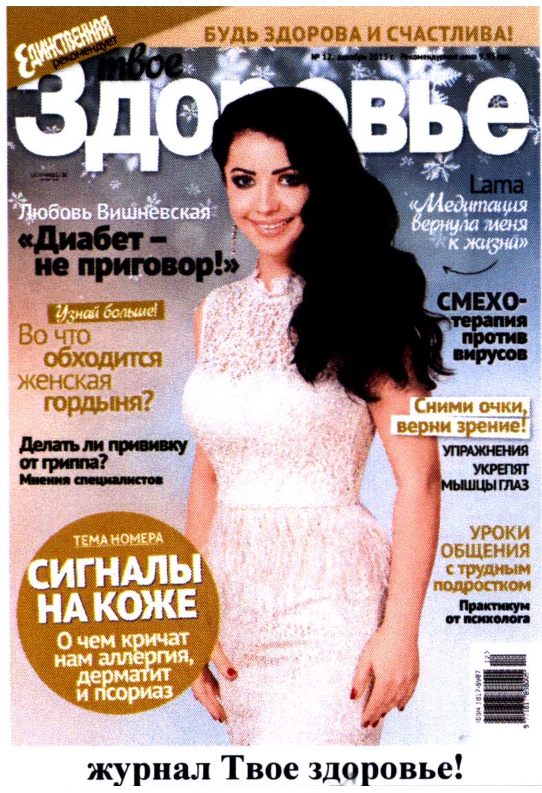 во что обходится женская гордыня?