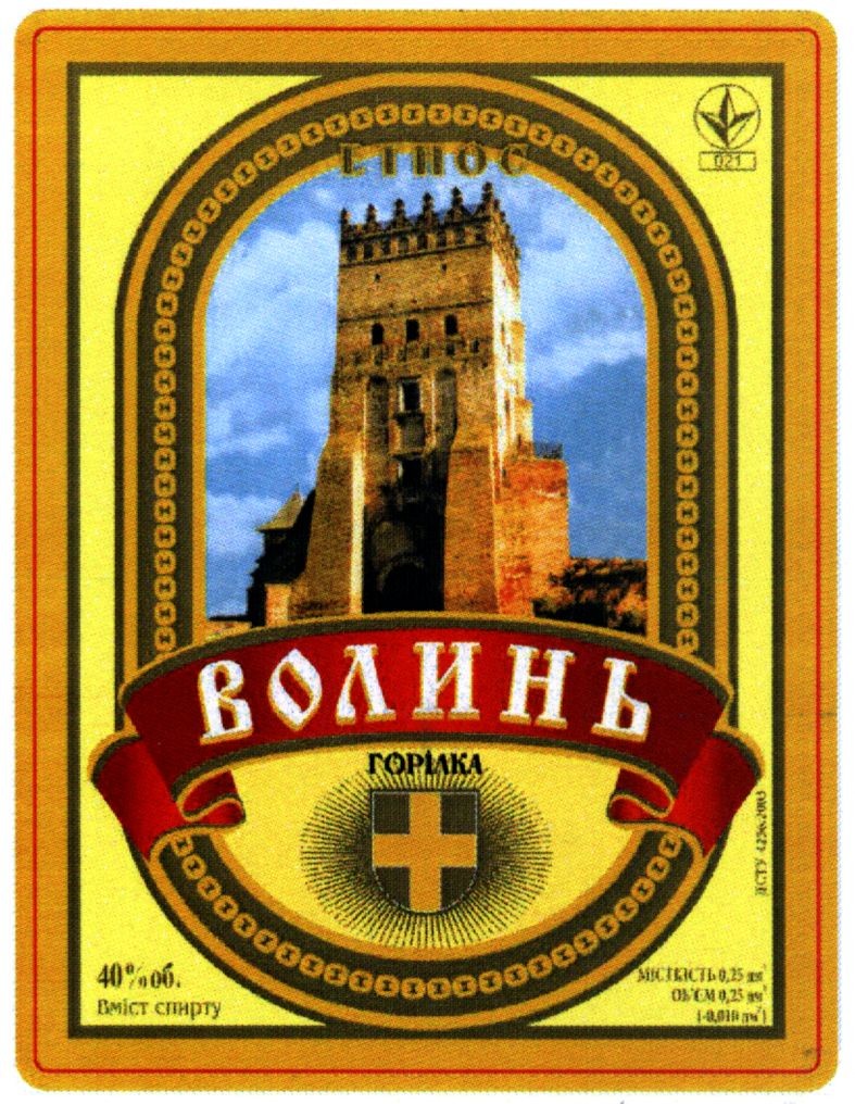 горілка