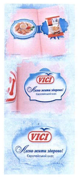 vici оригинальные пельмени