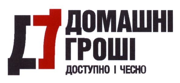доступно і чесно