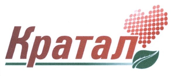 кратал