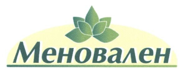 меновален
