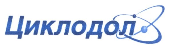 циклодол