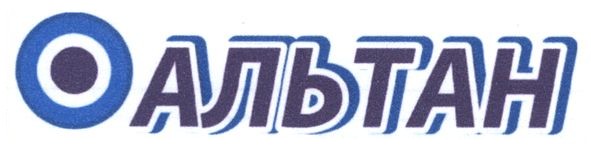 альтан