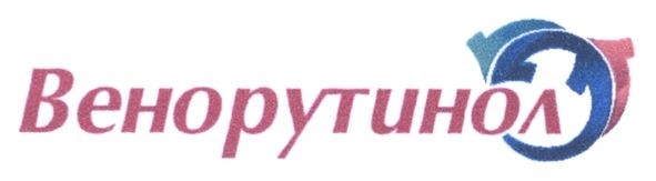 венорутинол