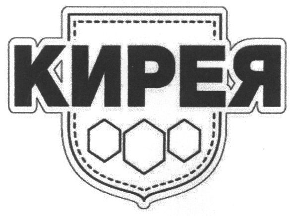 кирея