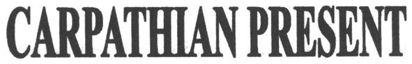 carpathian present