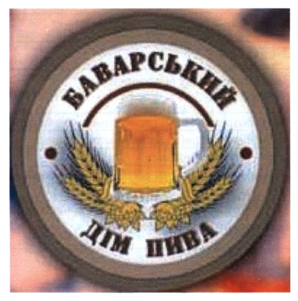 баварський дім пива