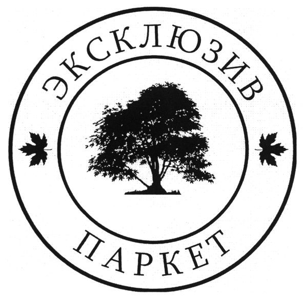 эксклюзив паркет