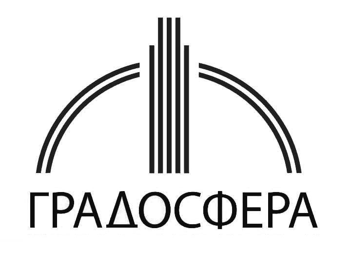 градосфера