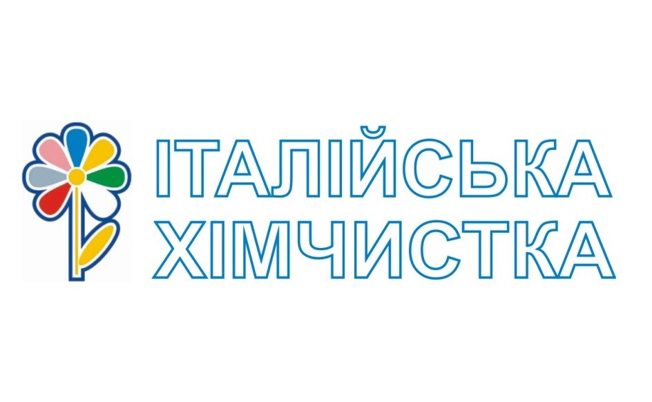 італійська хімчистка