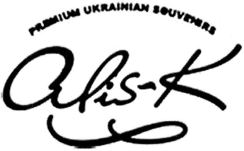 premium ukrainian souvenirs