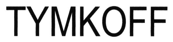 tymkoff