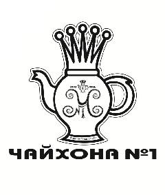 чайхона №1