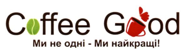 ми не одні! -ми найкращі!