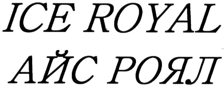 ice royal