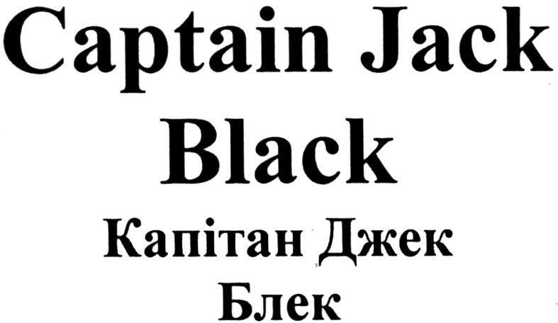 captain jack black